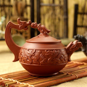Dragon Design Yixing Clay Teapot